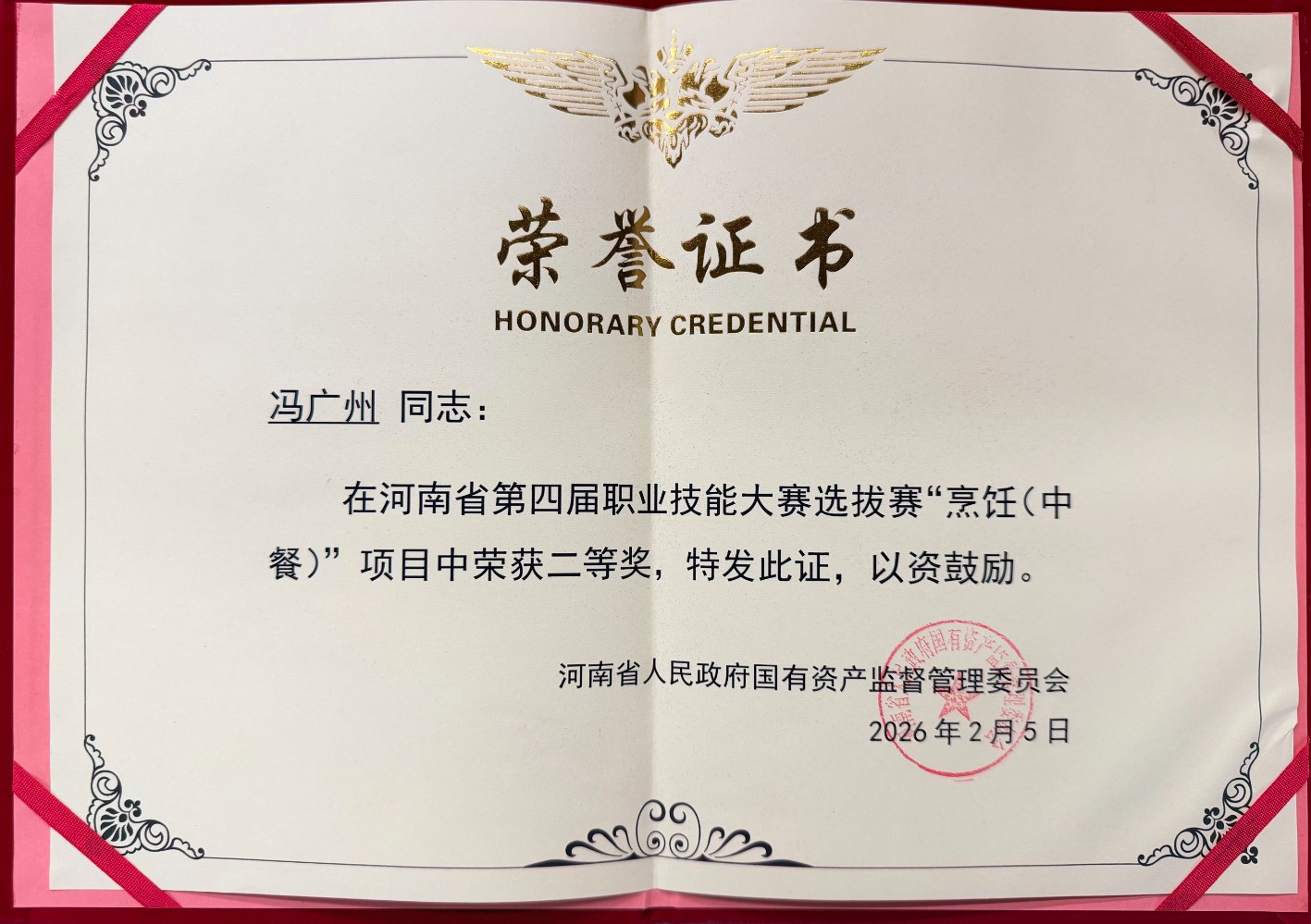 證書1.jpg